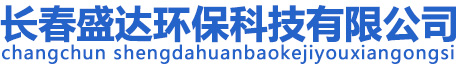 长白朝鲜族自治县青山源硅藻土有限公司